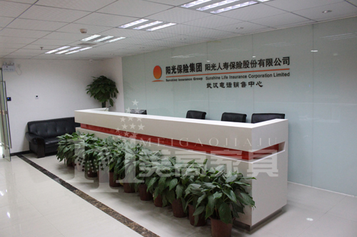 陽(yáng)光人壽：實(shí)力金融機(jī)構(gòu)打造整體辦公環(huán)境