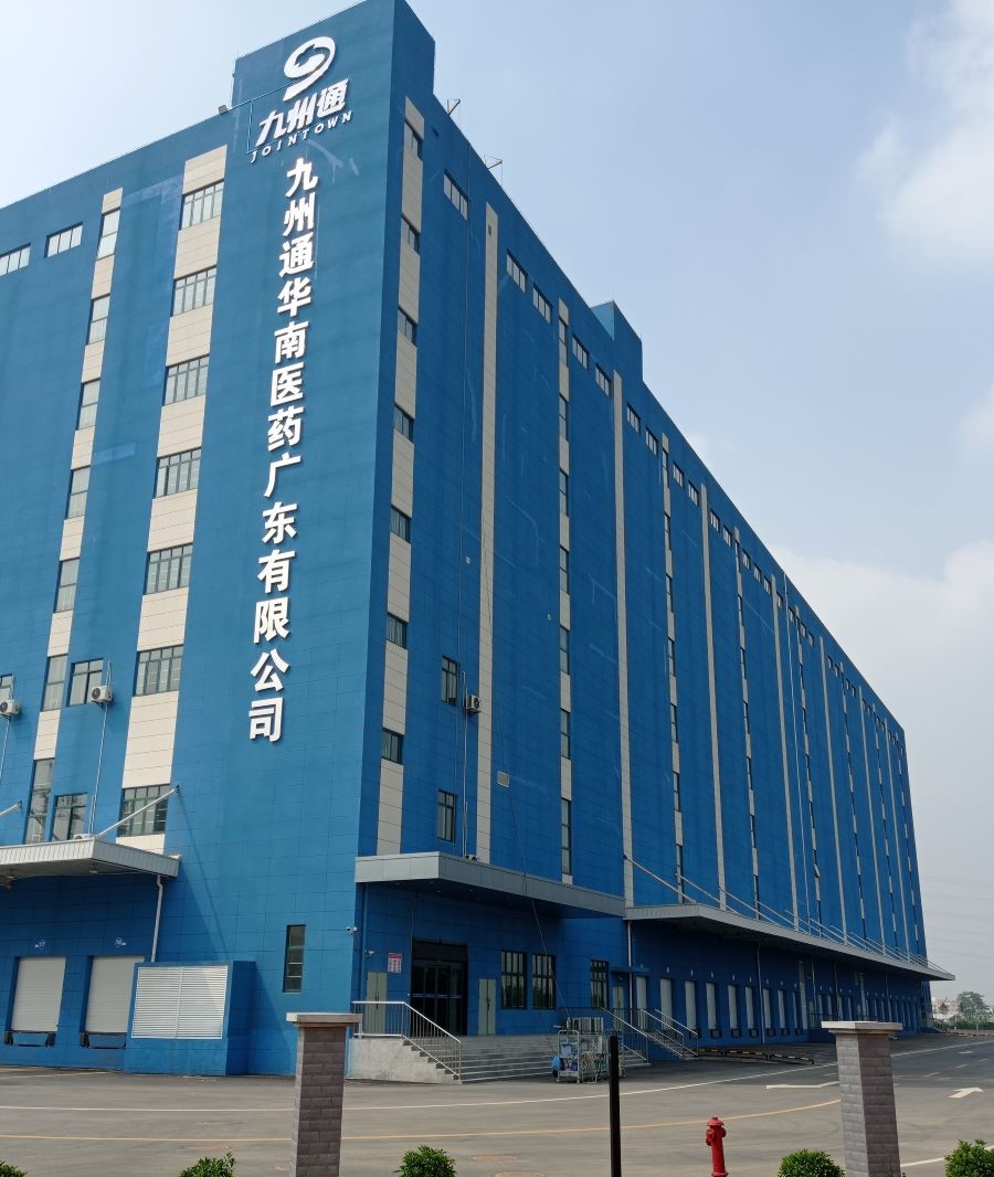 【中國(guó)企業(yè)500強(qiáng)】九州通員工宿舍床家具廠(chǎng)家專(zhuān)選美高實(shí)業(yè)