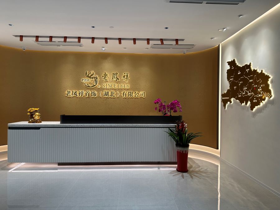 【500強(qiáng)】 百年民族品牌老鳳祥選辦公家具只選美高實(shí)業(yè)